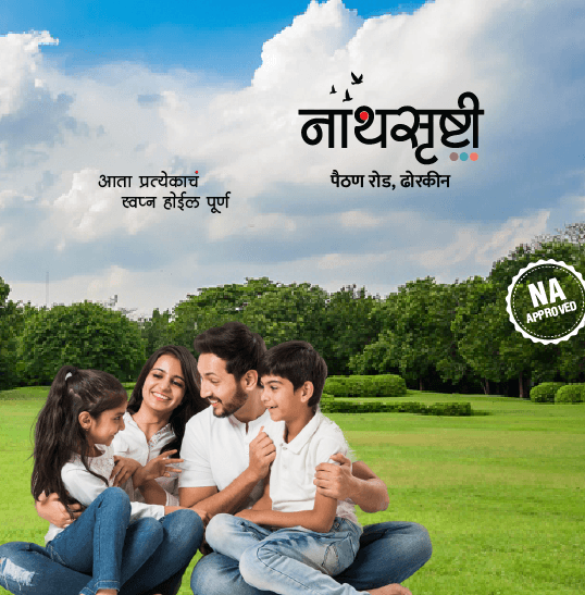 Nathsrushti Prime Plotting Image